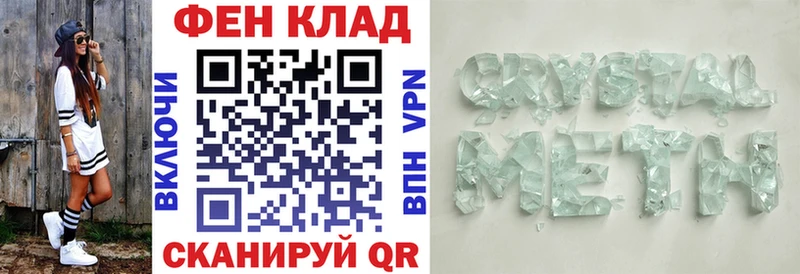 Амфетамин Premium  Оленегорск 