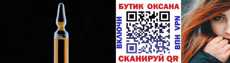 Бутират жидкий экстази  МЕГА ONION  Оленегорск 