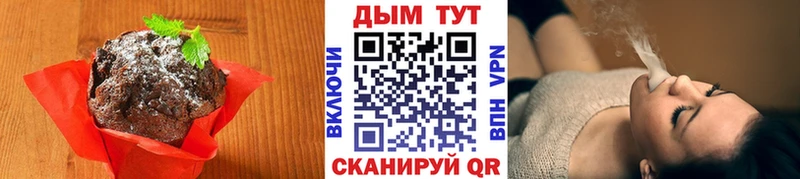маркетплейс состав  Оленегорск  Cannafood конопля 