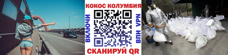 КОКАИН Колумбийский  это Telegram  Оленегорск 