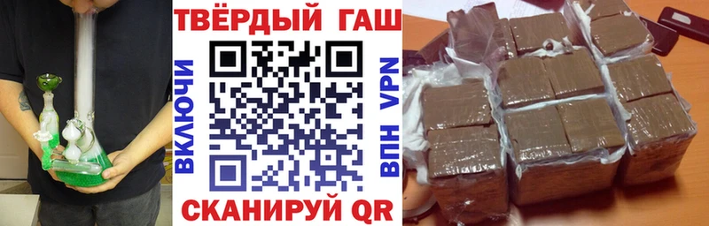 ГАШ Cannabis Оленегорск