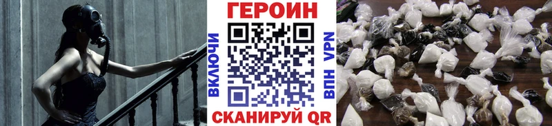 ГЕРОИН афганец  Оленегорск 