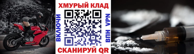 Героин Афган Оленегорск