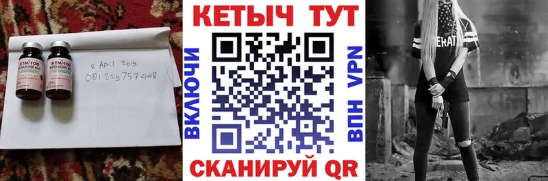 Кетамин ketamine  Оленегорск 