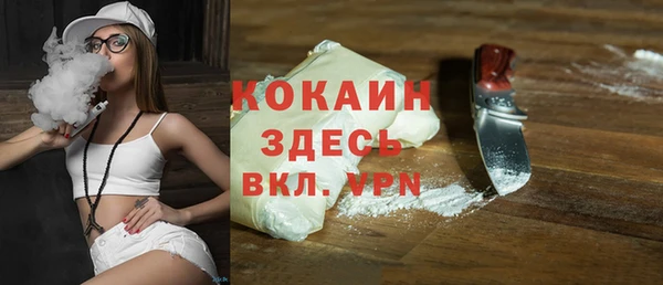 кристаллы Алексеевка