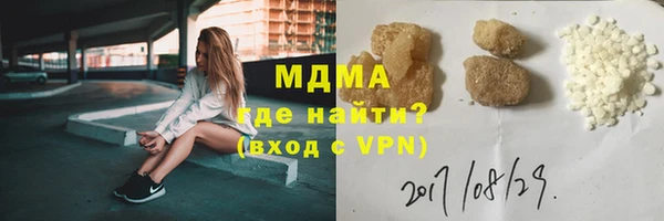 кристаллы Алексеевка