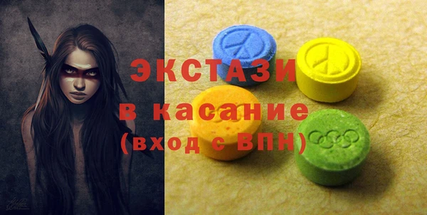 кристаллы Алексеевка