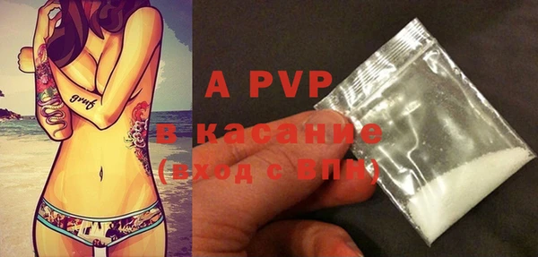 кристаллы Алексеевка