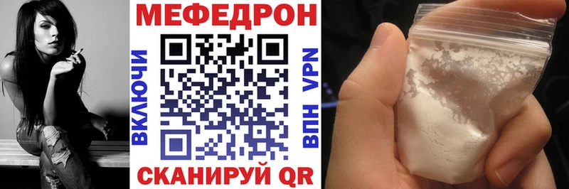 OMG зеркало  Оленегорск  МЯУ-МЯУ мука 