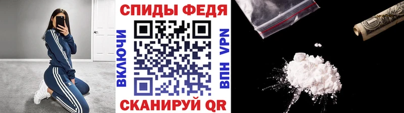 хочу наркоту  Оленегорск  Метамфетамин пудра 