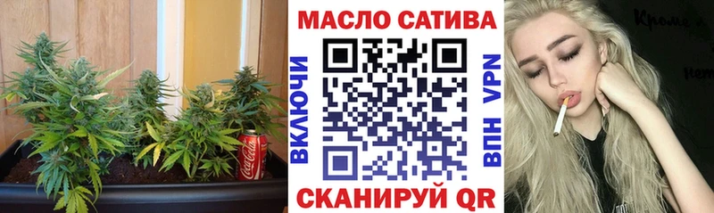 Дистиллят ТГК гашишное масло  Оленегорск 